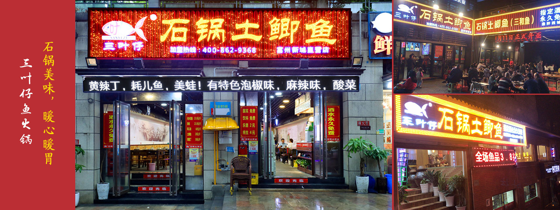 重庆揭秘国产久久伊人影片的幕后故事，探索午夜片的魅力专注鱼火锅加盟十余载