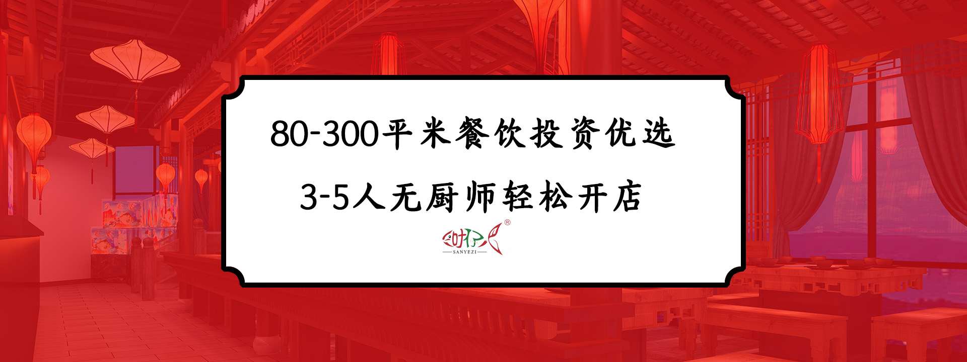 重庆揭秘国产久久伊人影片的幕后故事，探索午夜片的魅力石锅土鲫鱼加盟项目