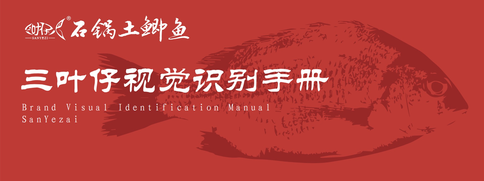 揭秘国产久久伊人影片的幕后故事，探索午夜片的魅力产品VI标识手册